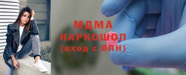 марихуана Богданович